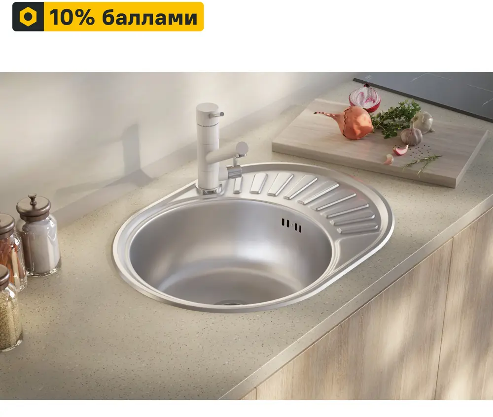 KROMRUS Кухонная мойка с крылом для сушки из нержавеющей стали 17162305