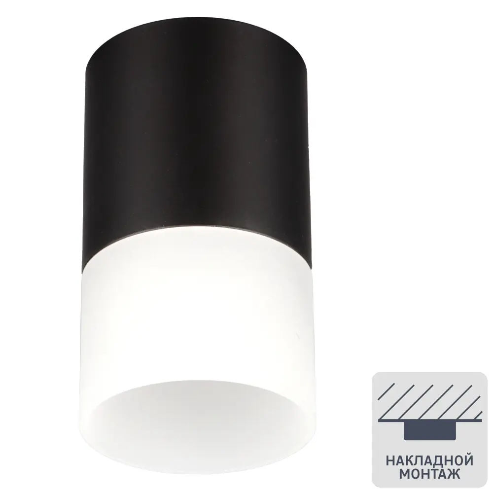 Светильник точечный накладной Ritter Essen RCS-65MR16-BL, 3 м², цвет черный 88110366 STLM-2122921 Santreyd 