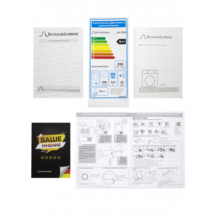 9282645 Сушильная машина Schaub Lorenz SLR TB922 белый STDN-0042637 - Вид №8