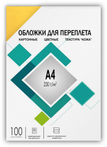 CCA4Y Обложки для переплета а4 "кожа" желтые 100 шт, [] Гелеос