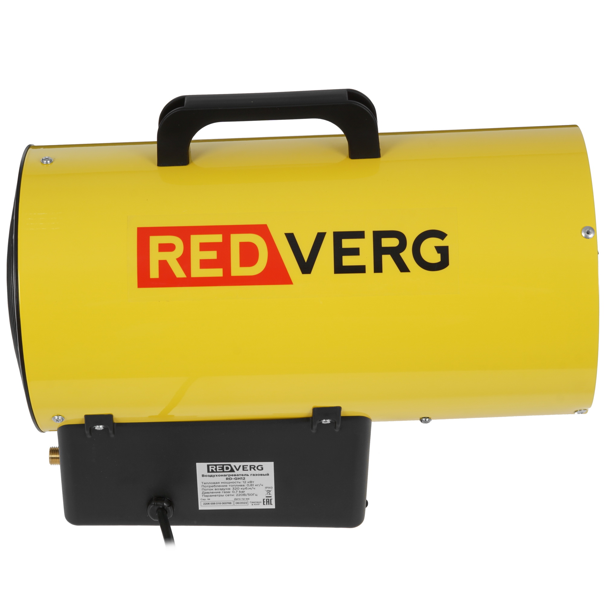 5074234 Тепловая пушка газовая RedVerg RD-GH12 STDN-0067938 - Вид №3