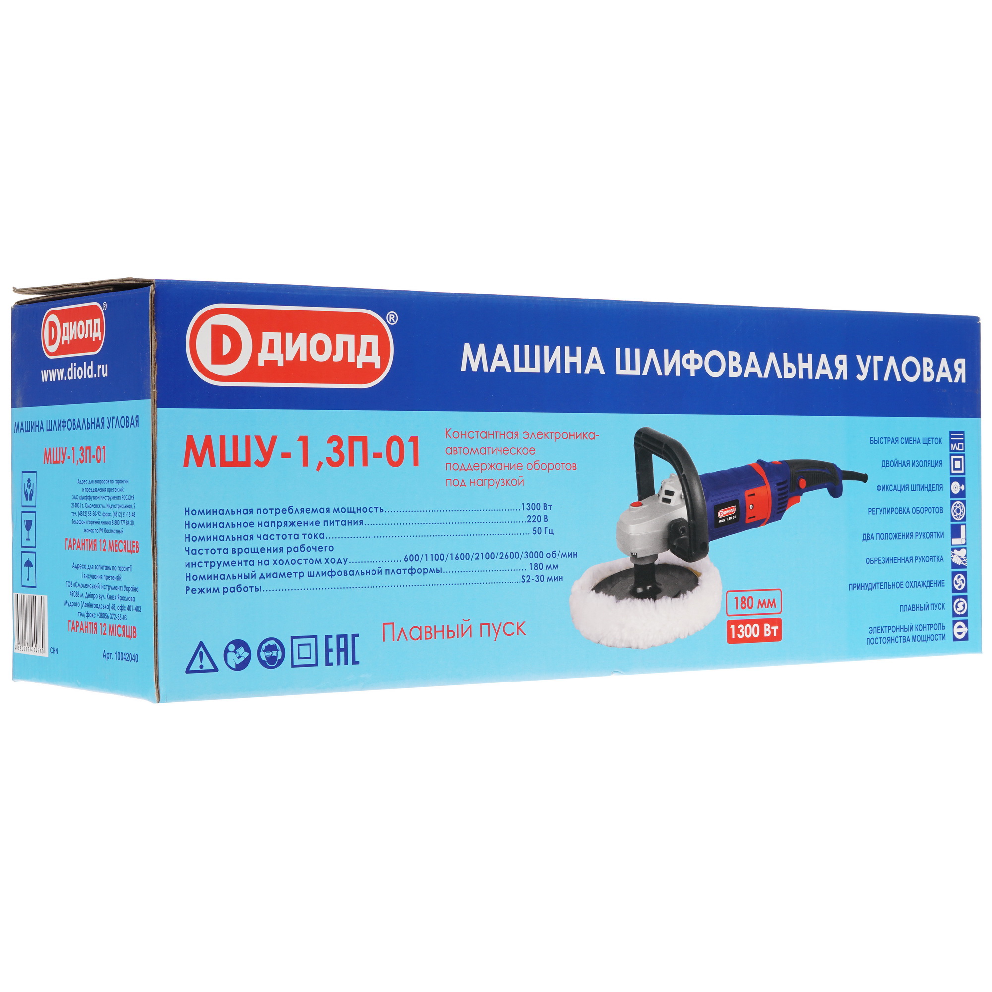 Полировальная машина Диолд МШУ-1.3П-01 8167830 STDN-0051322 - Вид №8