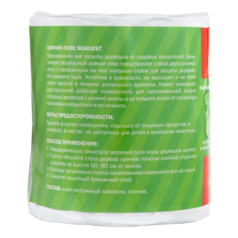 Ловчий пояс Santreyd NoGuest для защиты садовых деревьев 89371280 STLM-0953429 - Вид №1