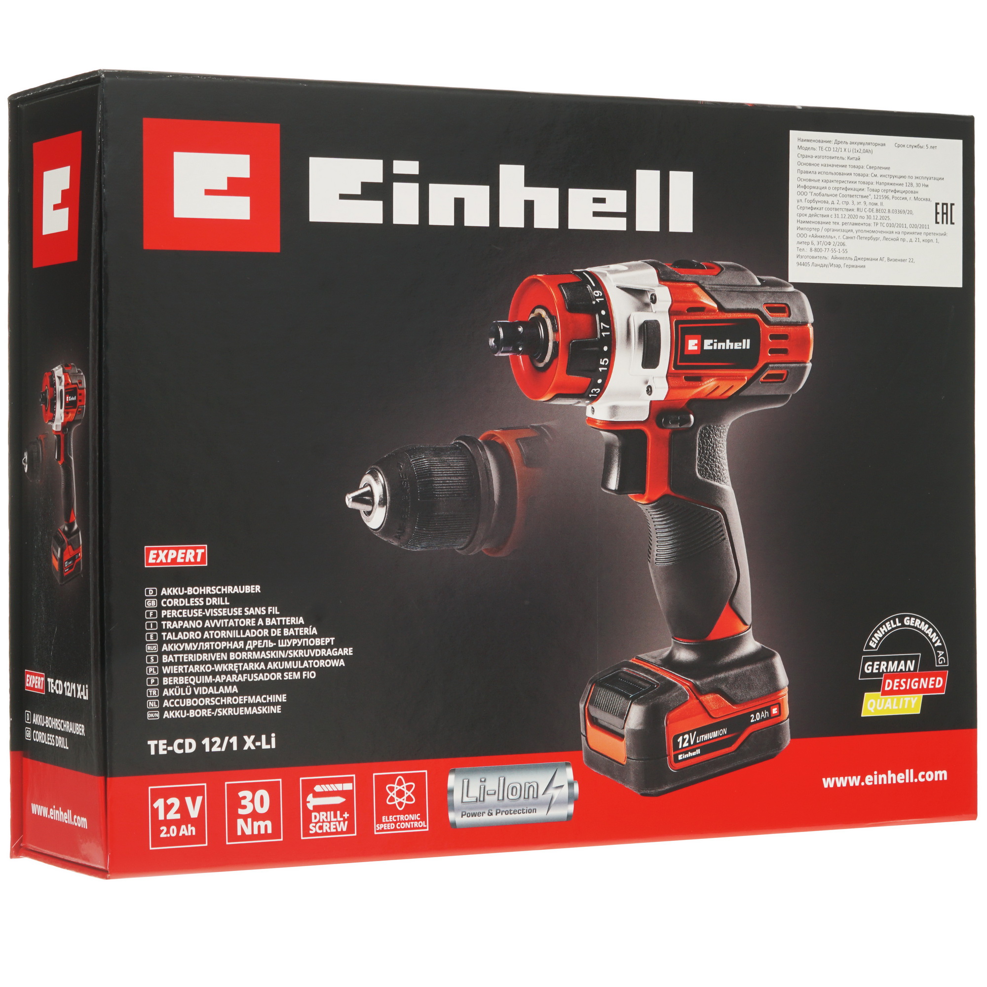Дрель-шуруповерт Einhell TE-CD 12/1 X-Li 1x2.0 Ah 5346582 STDN-0082607 - Вид №7