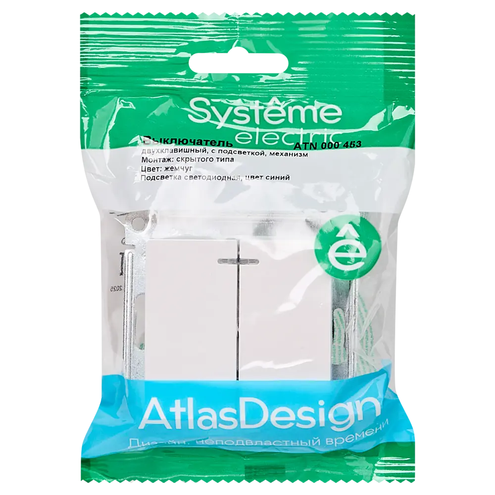 Выключатель встраиваемый Systeme Electric AtlasDesign 2 клавиши с подсветкой цвет жемчужный STLM-2022575 - Вид №4