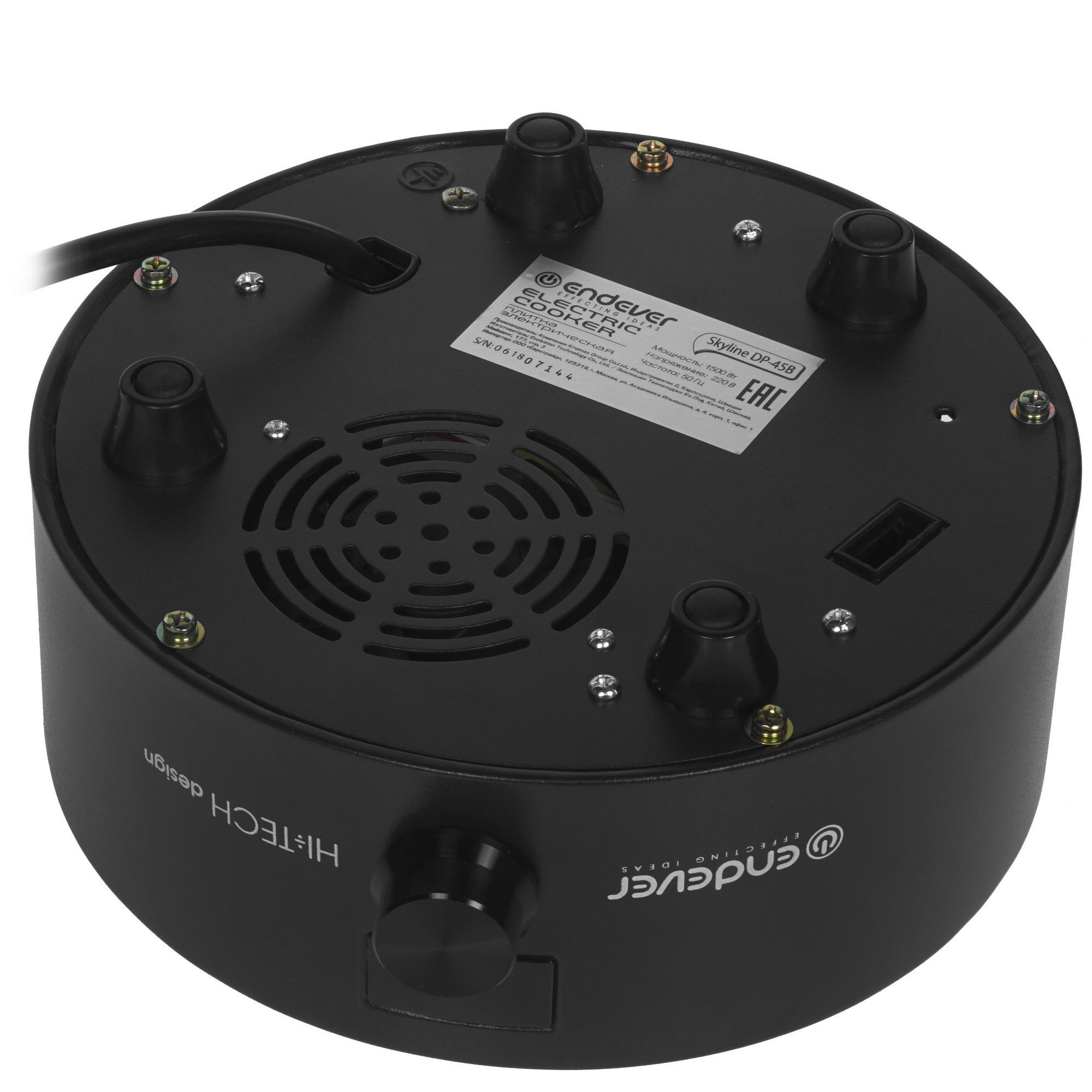 8124983 Плита компактная электрическая Skyline DP-45B черный ENDEVER STDN-0112148 - Вид №4