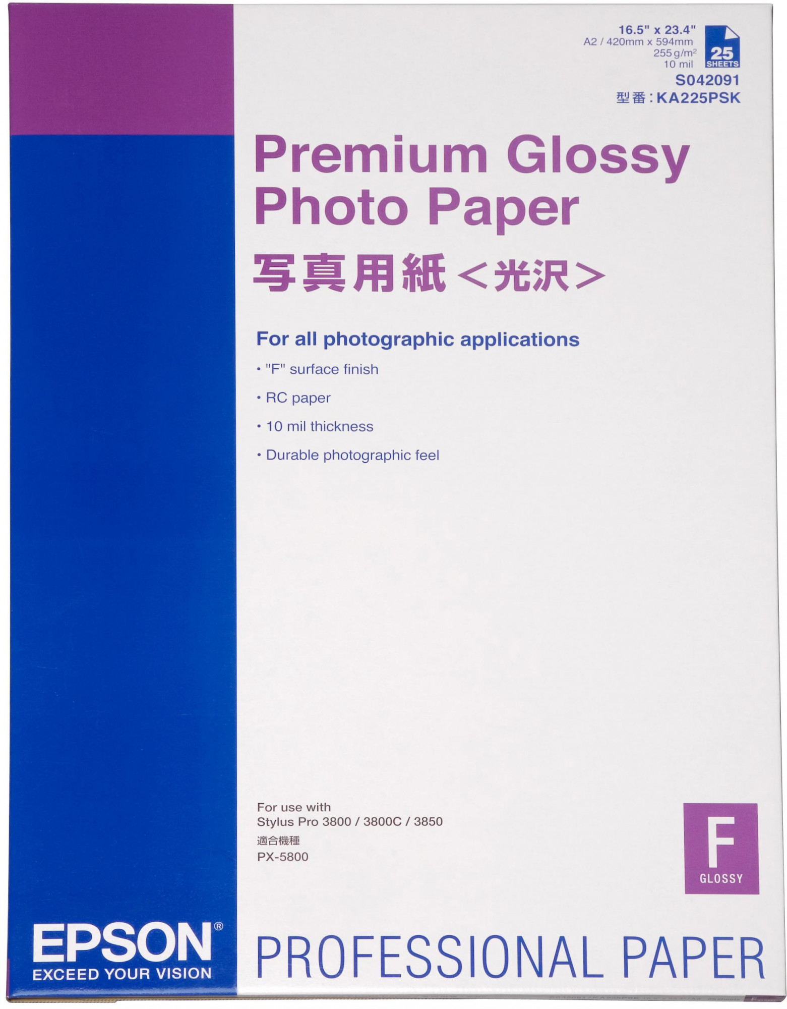 C13S042091 premium glossy photopap a2(25s) Epson Santreyd 