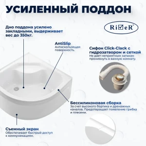 92067146 Душевая кабина с гидромассажем River No Silicone TEM90/44MT 90x90 высокий поддон, стекло матовое, универсальная, форма ч STLM-1492072