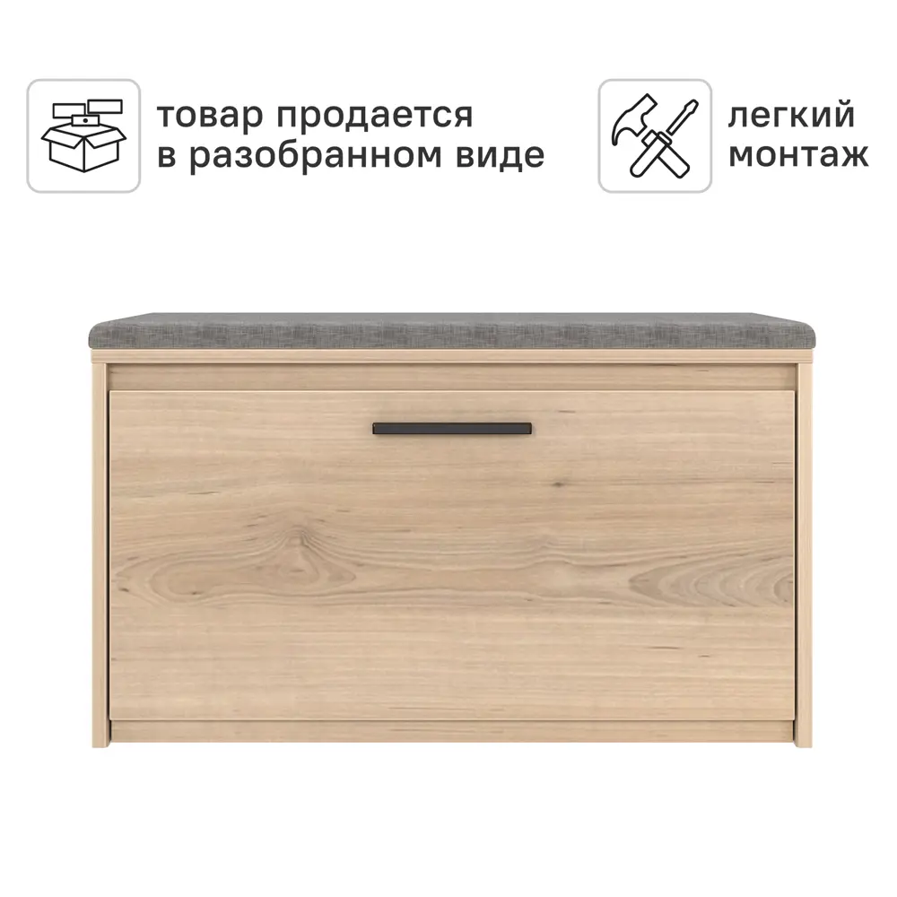 Банкетка Лион 80x49x41.7 см ЛДСП цвет дуб комано Santreyd STLM-2028423 - Вид №3