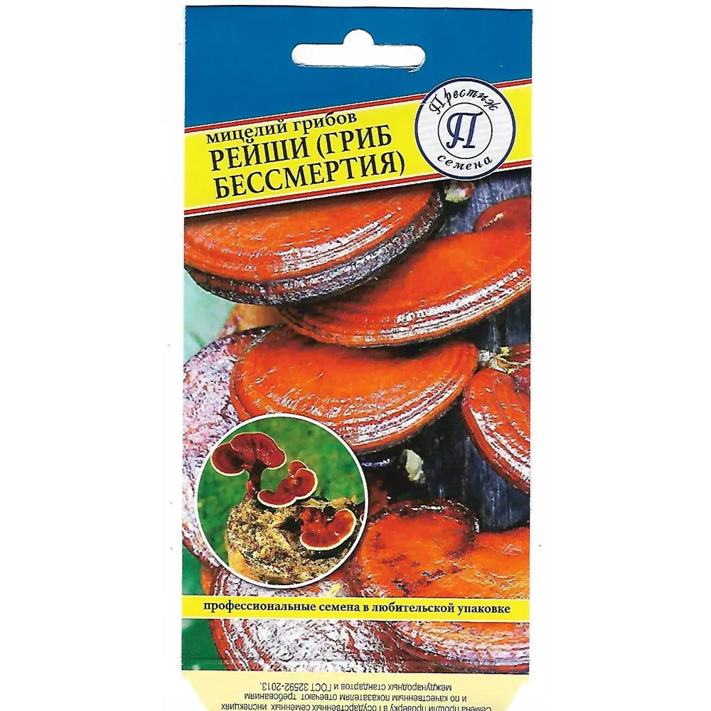 Семена Рейши (Гриб бессмертия) ПРЕСТИЖ СЕМЕНА STLM-2138996