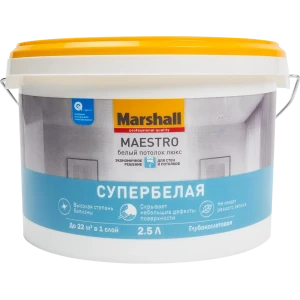 Краска для стен и потолков Marshall Maestro цвет белый 2.5 л 84822495 STLM-2142709