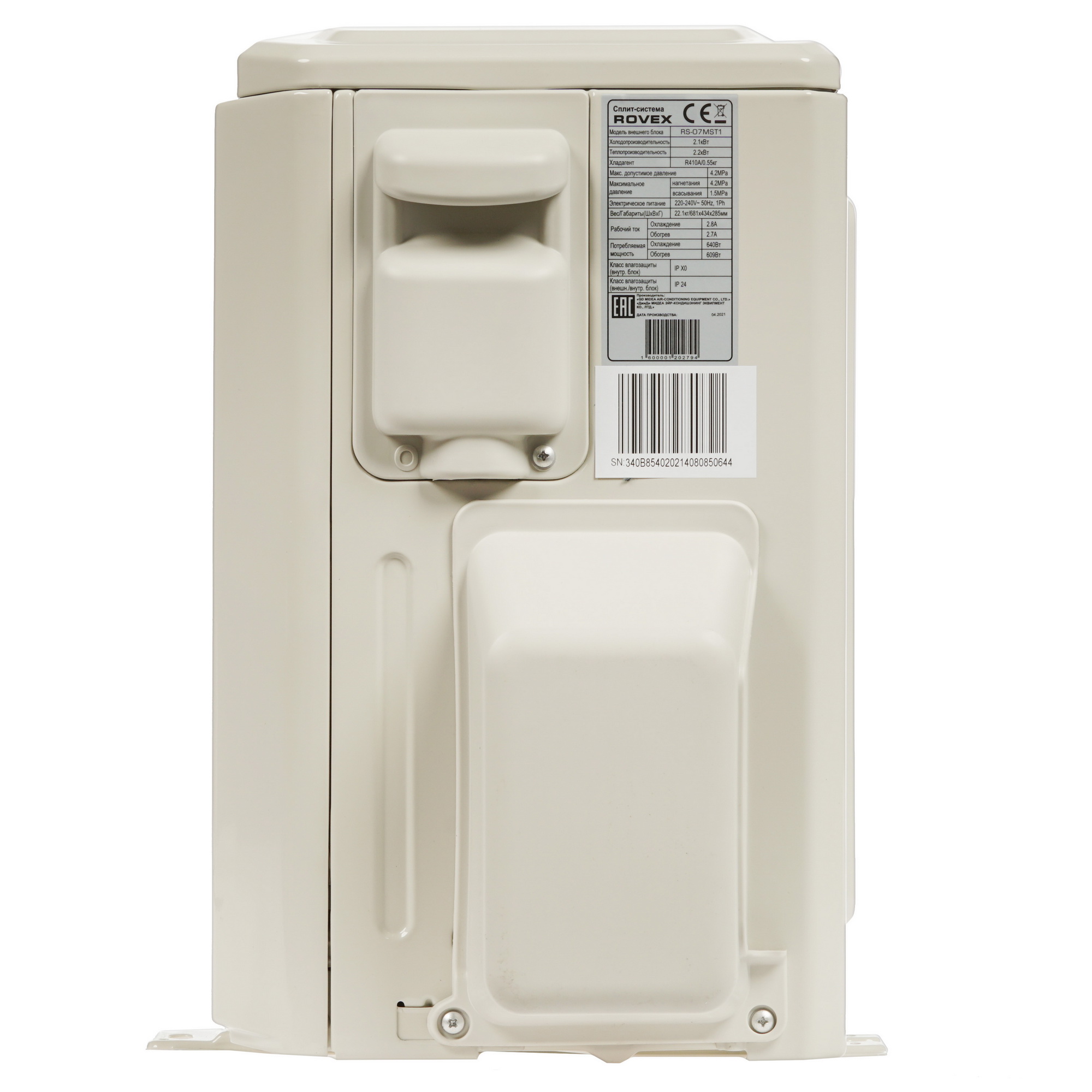 5306190 Кондиционер настенный сплит-система Rovex RS-07MST1/RS-07MST1 белый STDN-0026335 - Вид №6