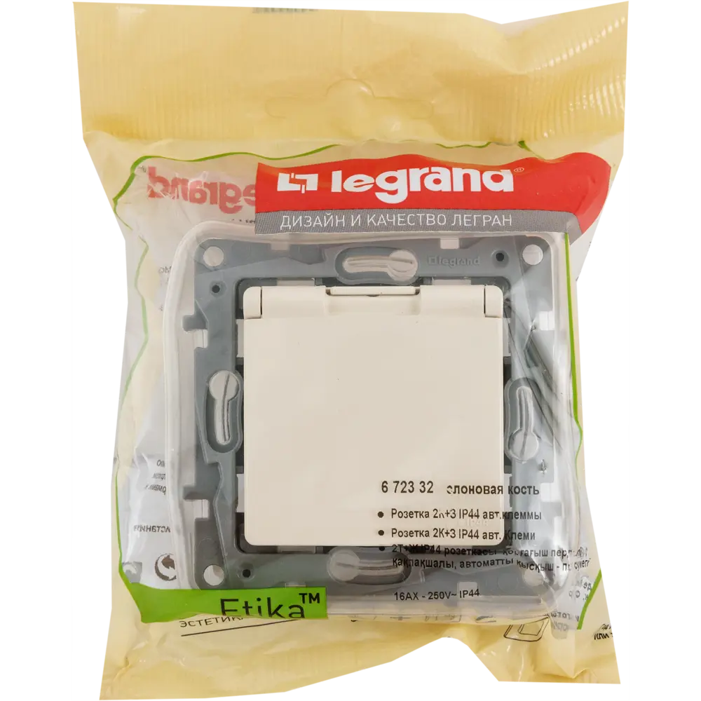 Розетка влагозащищенная Legrand Etika с заземлением IP44 цвет слоновая кость 82153422 STLM-0020575 - Вид №6