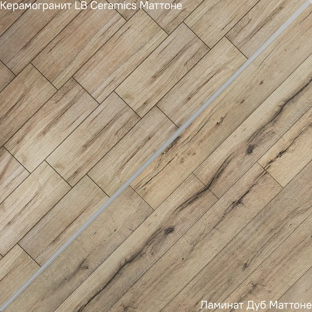 Керамогранит LB Ceramics Маттоне с текстурой дерева 19.9x60.3 см 89061379 STLM-0945235 - Вид №6