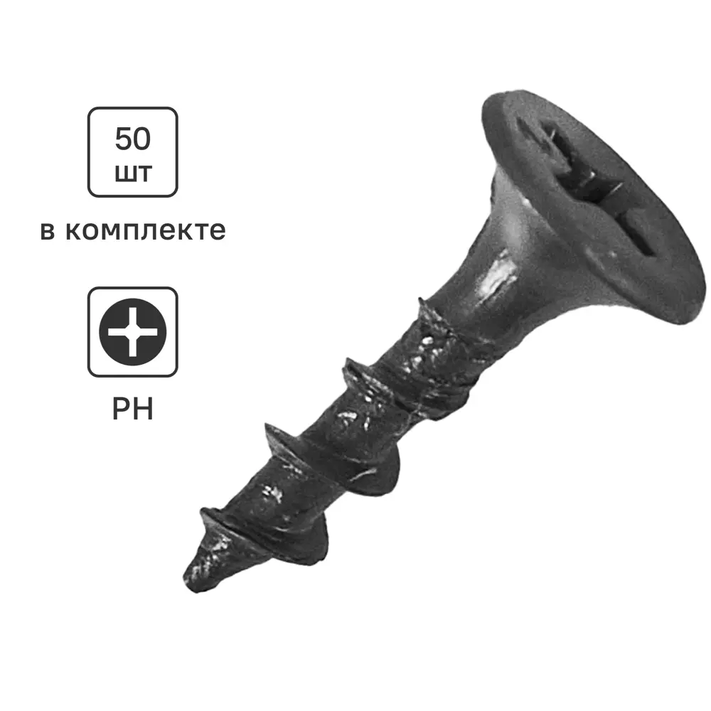 Саморезы Santreyd по дереву фосфатированные 3,5×16 мм 50 шт 87104855 STLM-0073303