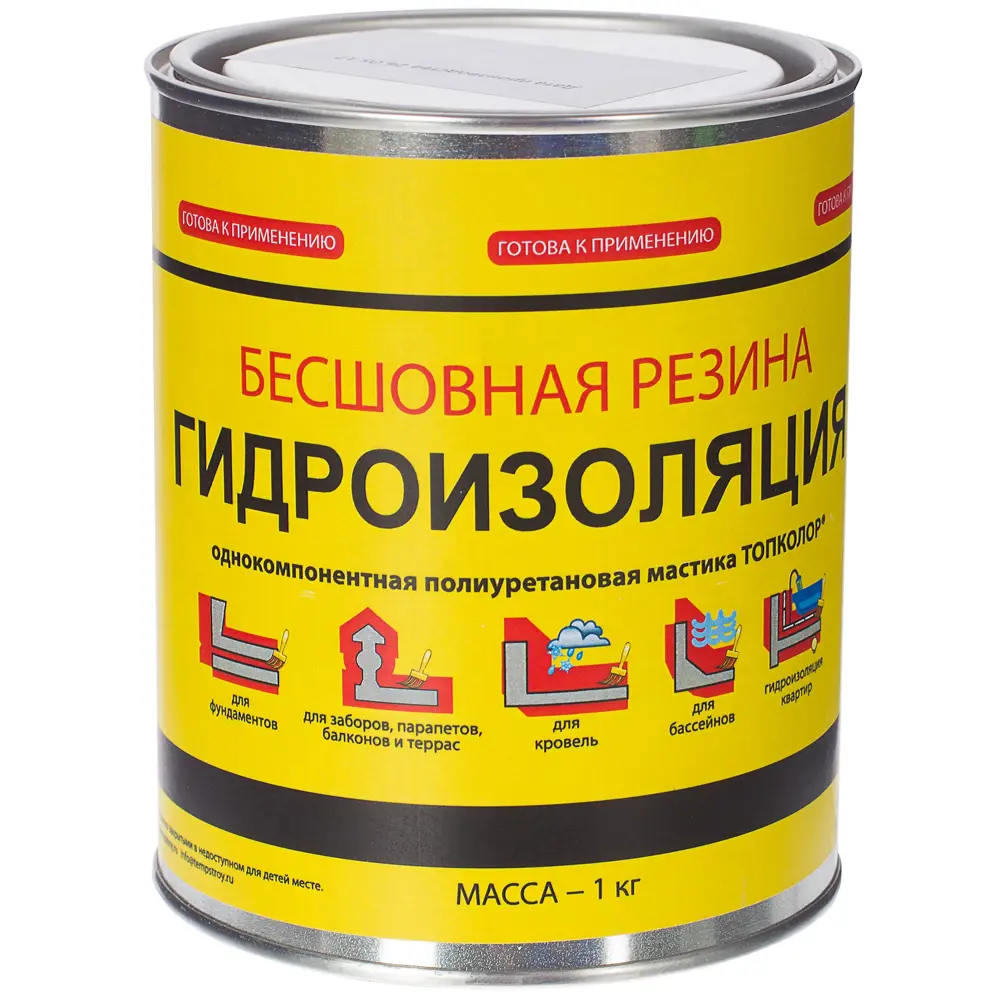 Мастика гидроизоляционная Топколор, 1 л, цвет серый 18086973 STLM-2052323 Santreyd 