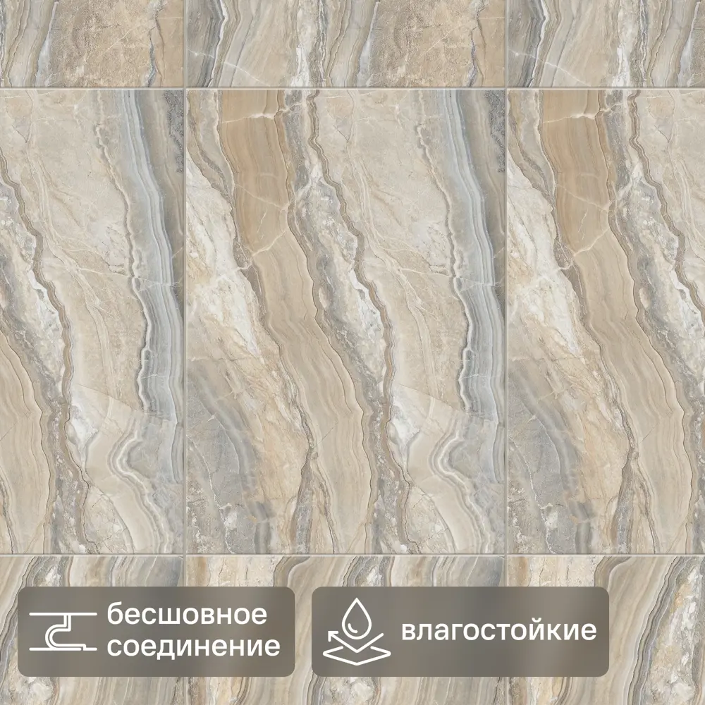 Панель ПВХ Тиберио темный 2700x250x8 мм 0.675 м² 89456582 STLM-2097263 VENTA 