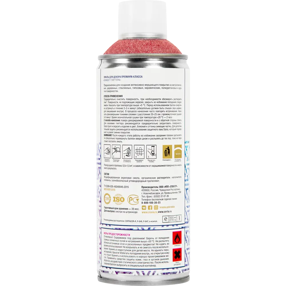 Краска аэрозольная Siana «Глиттер» цвет сладкая вишня 520 мл STLM-2155389 - Вид №1