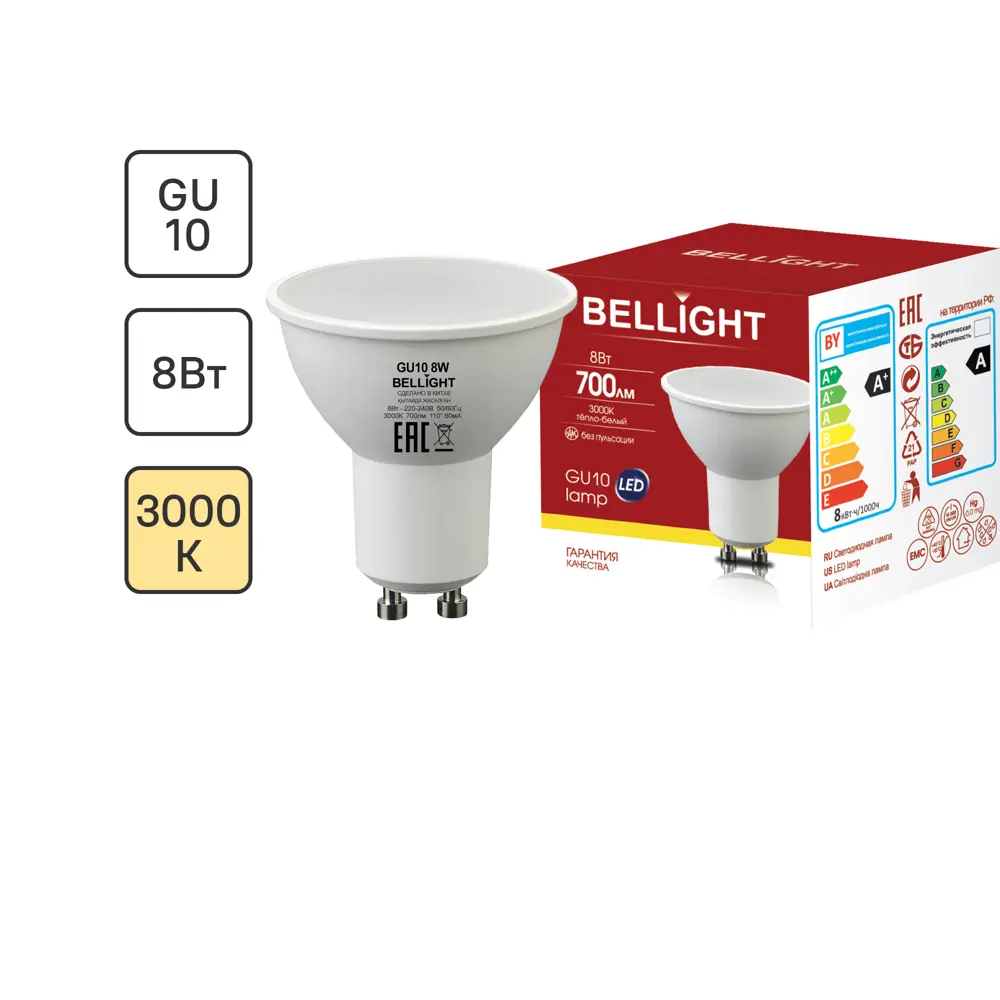Лампа светодиодная Bellight GU10 220-240 В 8 Вт спот 700 лм теплый белый цвет света 86853387 STLM-2006136 
