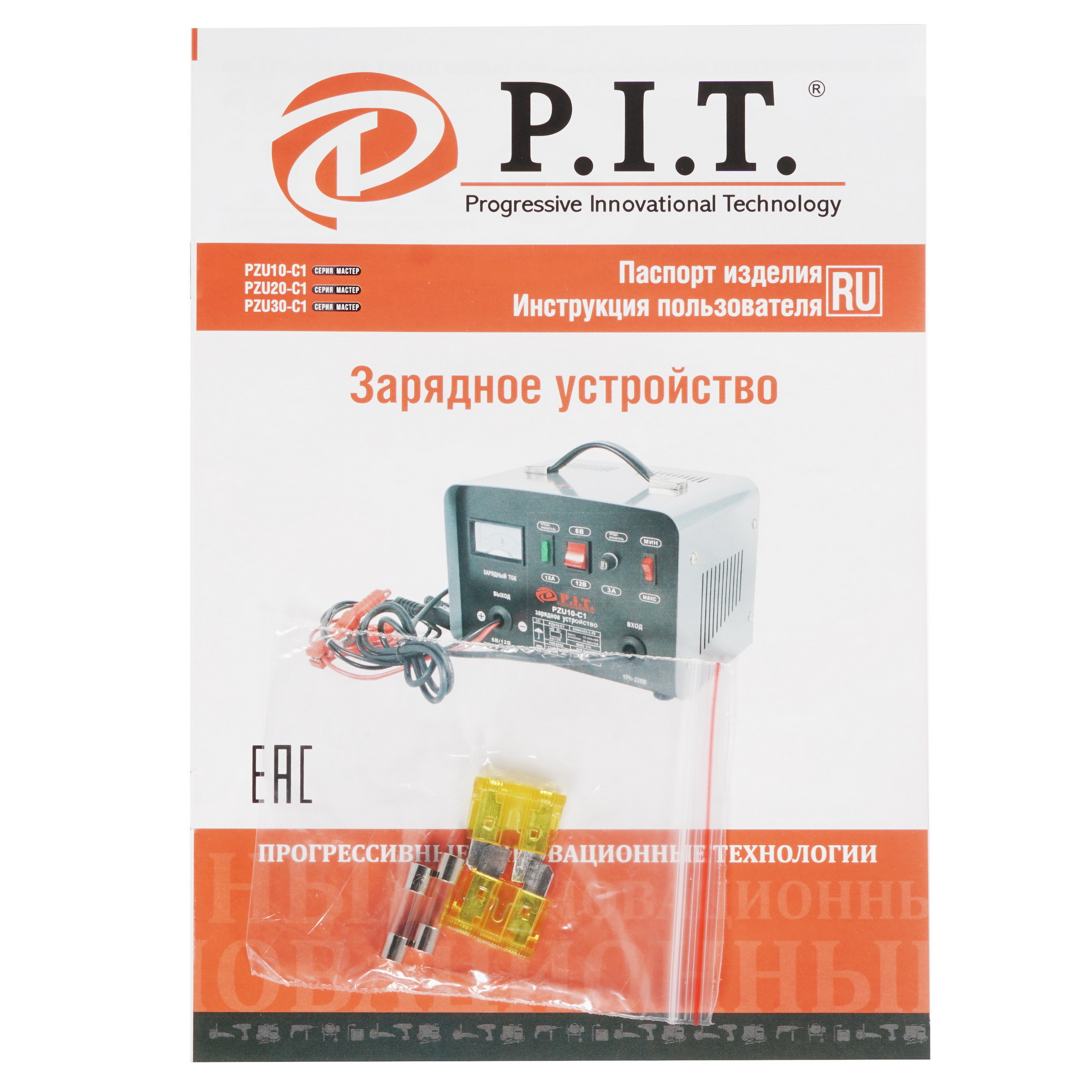 8123912 Зарядное устройство PIT PZU20-C1 STDN-0095024 - Вид №6