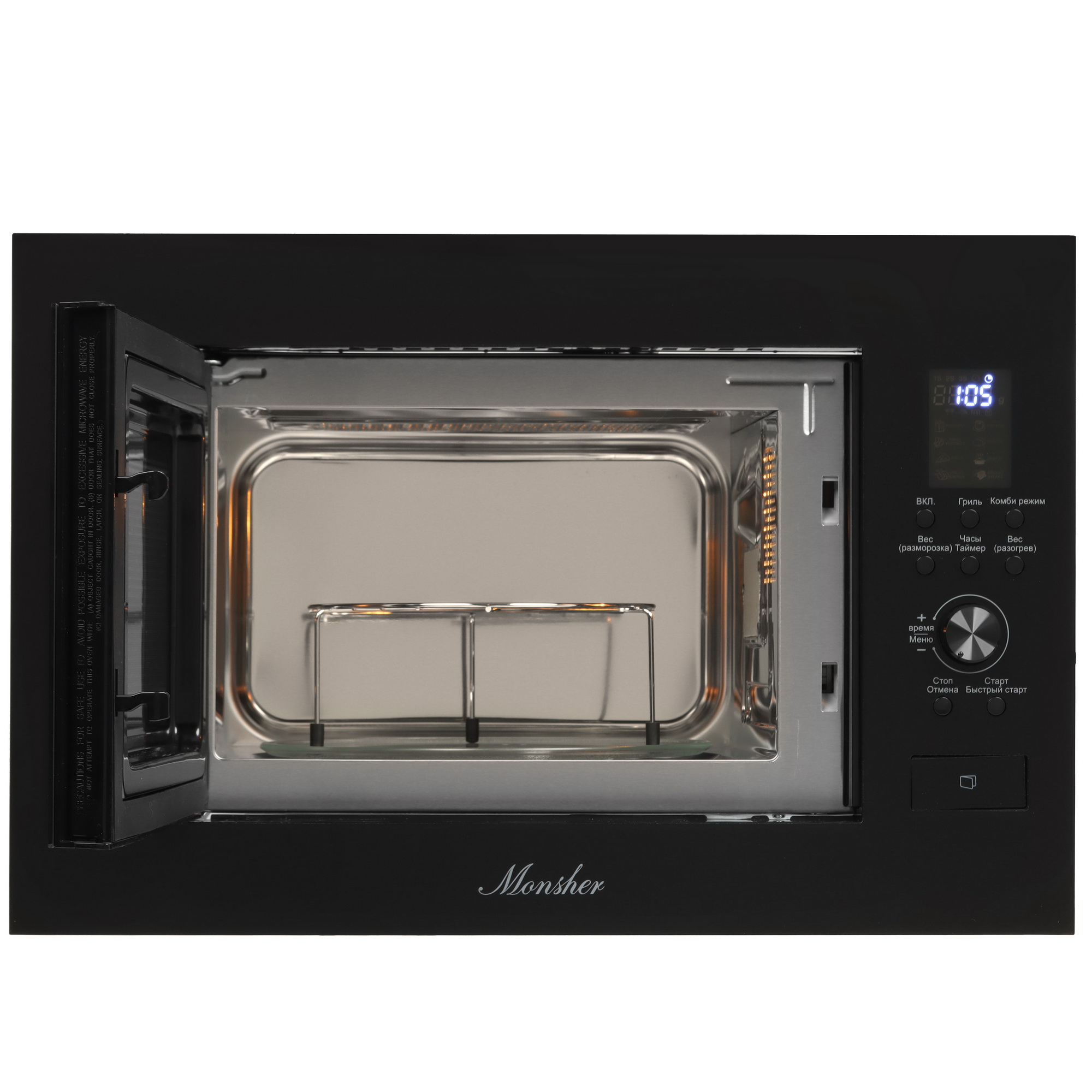 9942920 Встраиваемая микроволновая печь Monsher MMH 2050 B черный STDN-0025384 - Вид №6