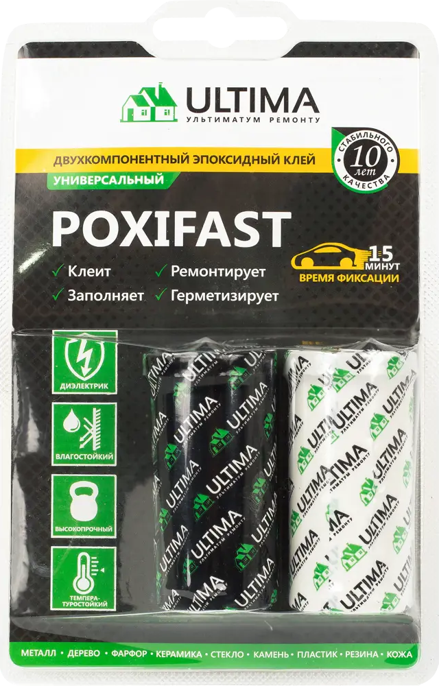 Ultima Poxifast — эпоксидный клей для прочного склеивания 81953688