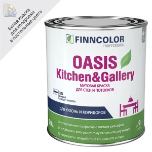 Краска для стен и потолков Finncolor Oasis Kitchen&Gallery цвет белый база А 0.9 л 82115839 STLM-2002572