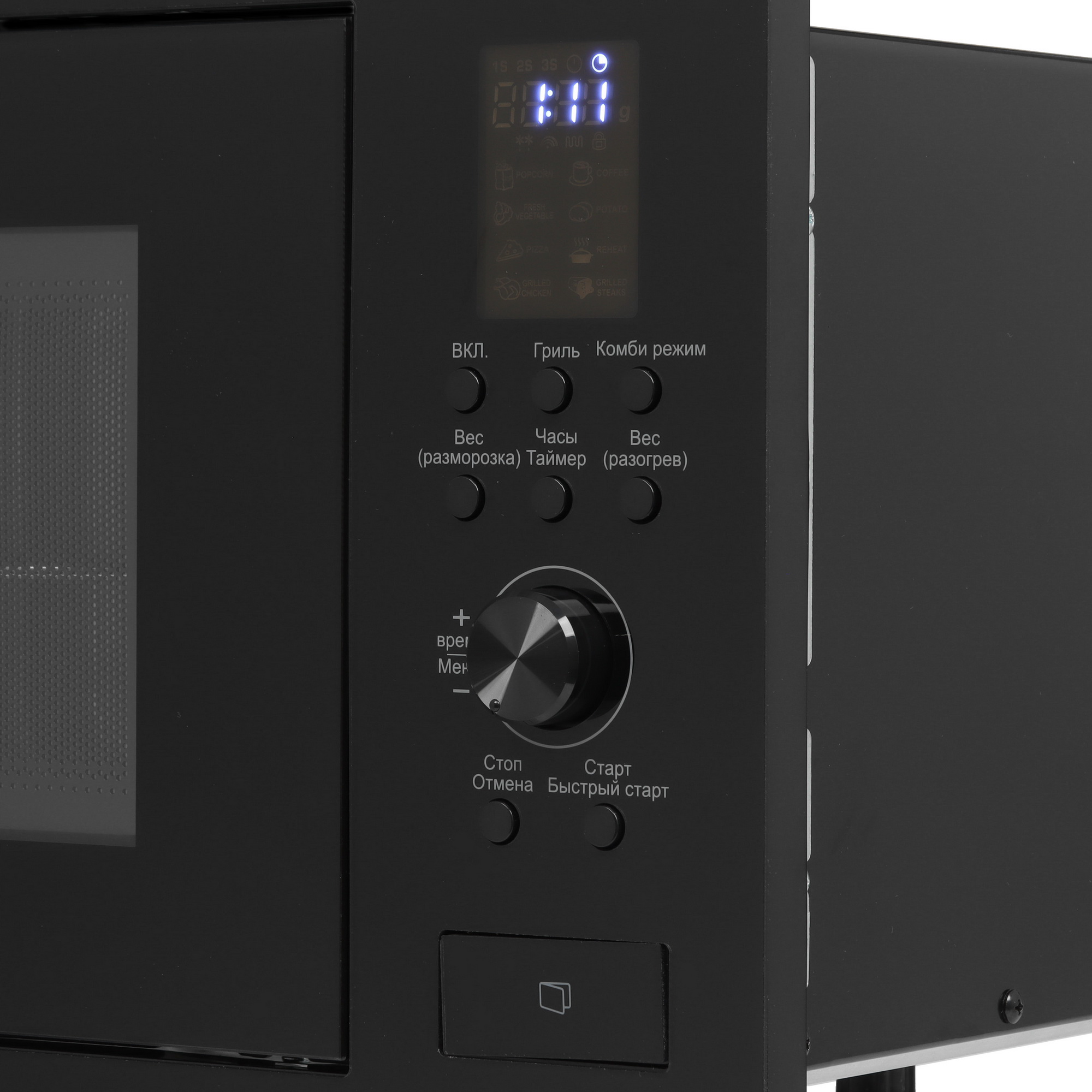 9942920 Встраиваемая микроволновая печь Monsher MMH 2050 B черный STDN-0025384 - Вид №3