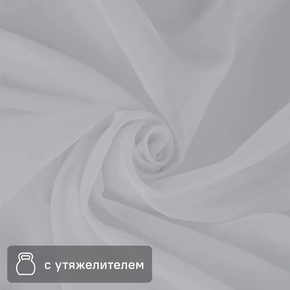 Santreyd Тюль вуаль светло-серый для элегантных интерьеров 88956897