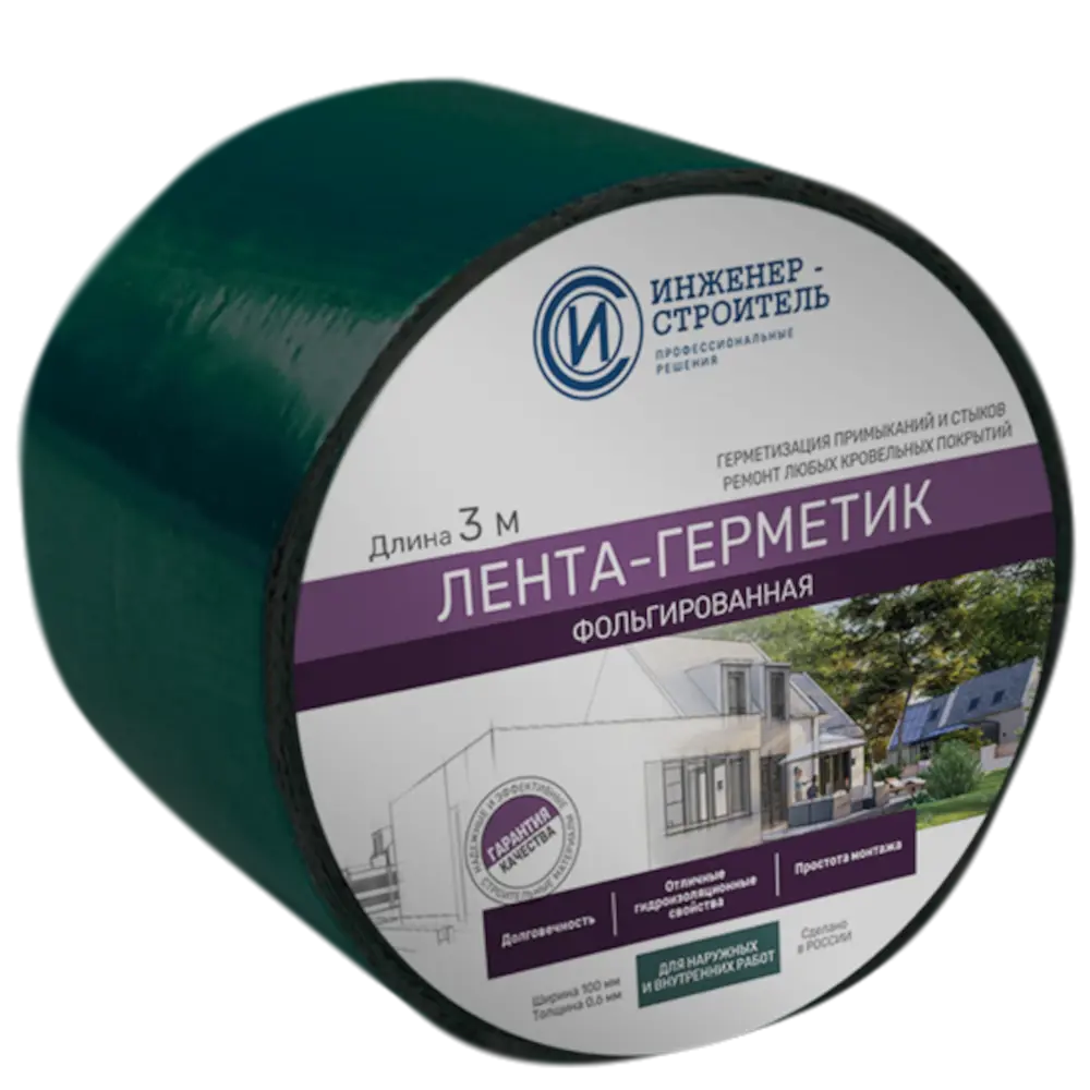 Гидроизоляционная лента ИНЖЕНЕР-СТРОИТЕЛЬ 10x300 см для герметизации швов 89378215 STLM-1453937
