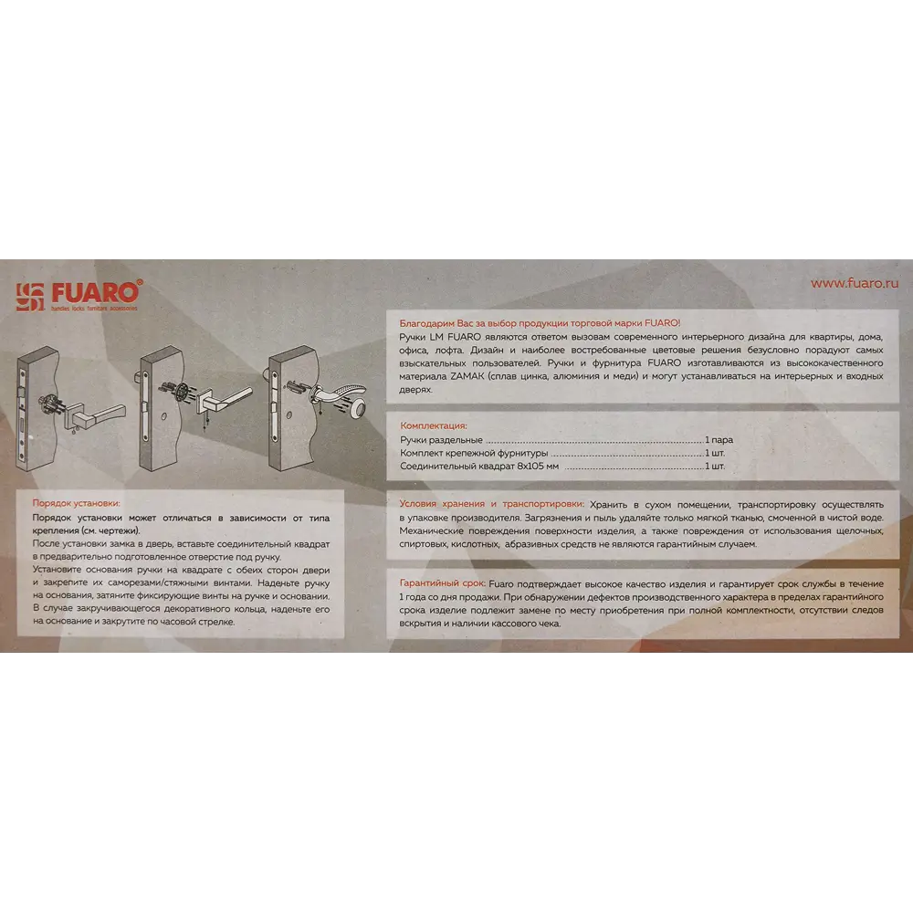 Дверные ручки Fuaro Pulsar для межкомнатных дверей в цвете графит 85203503 STLM-0894232 - Вид №2