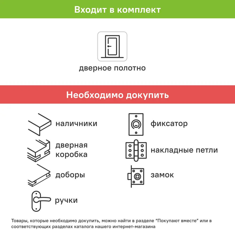 Дверь межкомнатная глухая Кантри 70x200 см без покрытия цвет натуральный без замка, без петель РЕМСЕРВИС STLM-2080977 - Вид №5