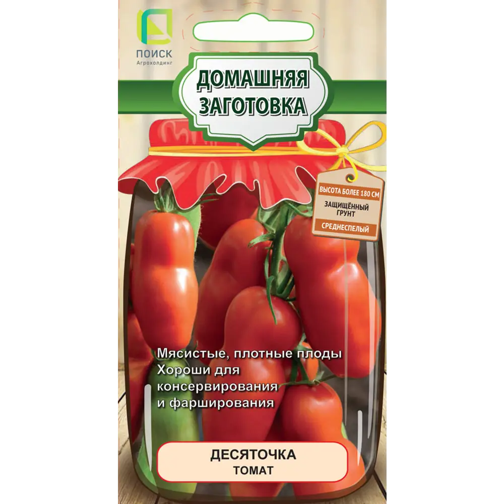 Семена овощей томат Десяточка 89402661 STLM-2014584 Santreyd 