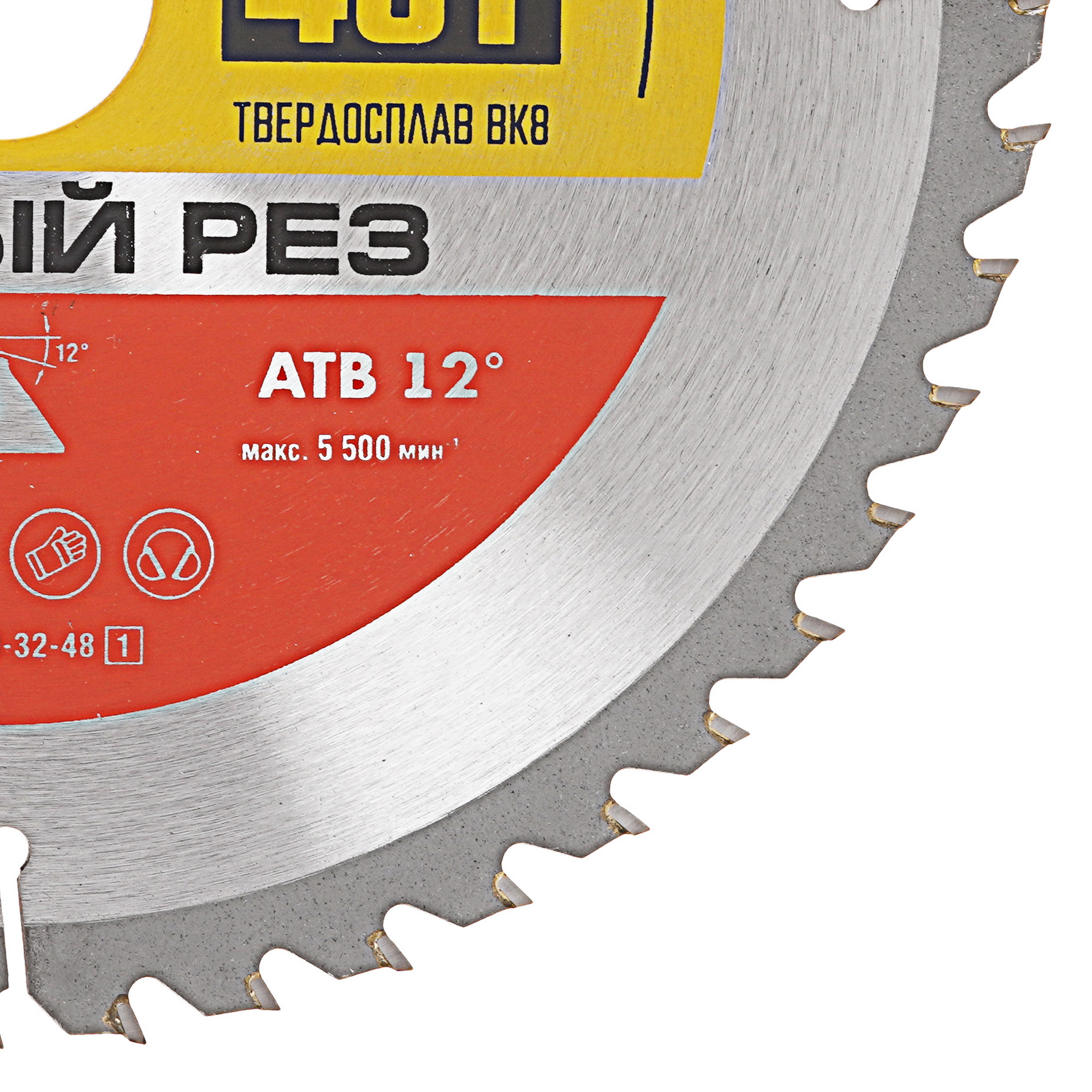 Диск пильный ЗУБР Чистый рез 36914-230-32-48_z01 9170505 STDN-0016220 - Вид №1