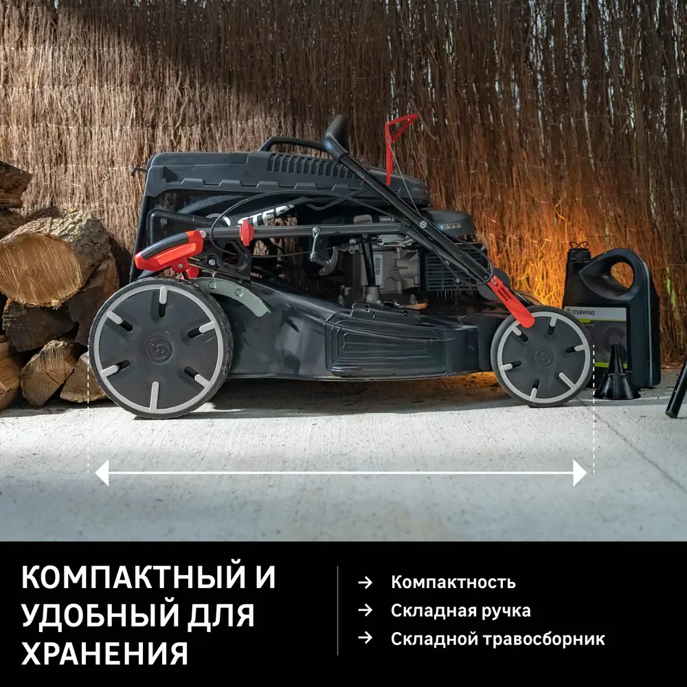 Бензиновая самоходная газонокосилка STERWINS с мульчированием и травосборником 84491064 STLM-0963938 - Вид №7
