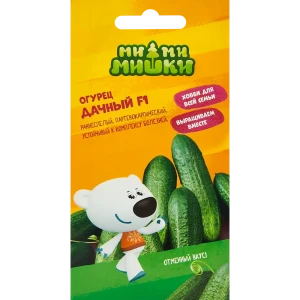 АГРОСИДСТРЕЙД Огурец Дачный F1 - ранний гибрид для теплиц и открытого грунта 83583832