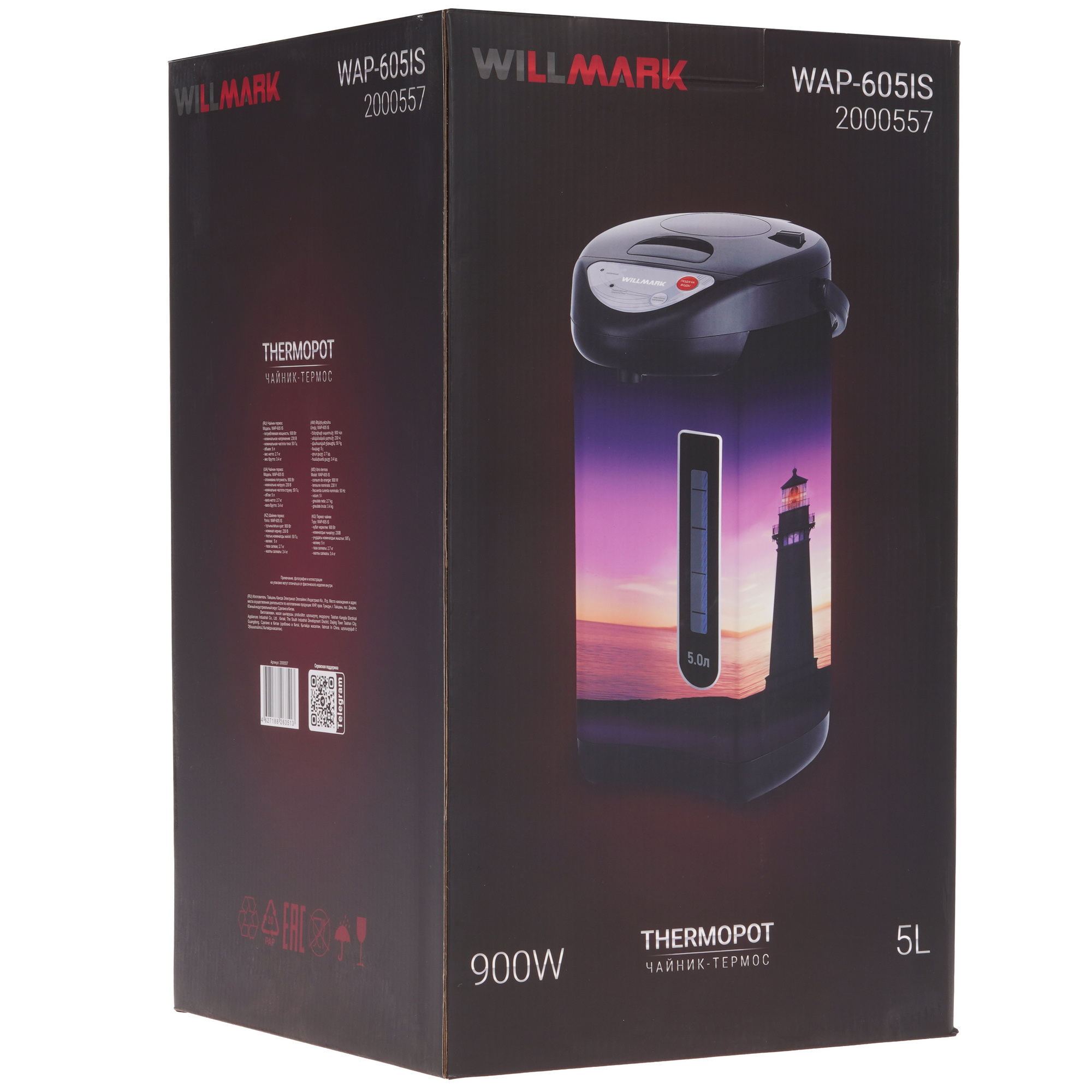 9269609 Термопот WILLMARK WAP-605IS черный STDN-0151986 - Вид №10