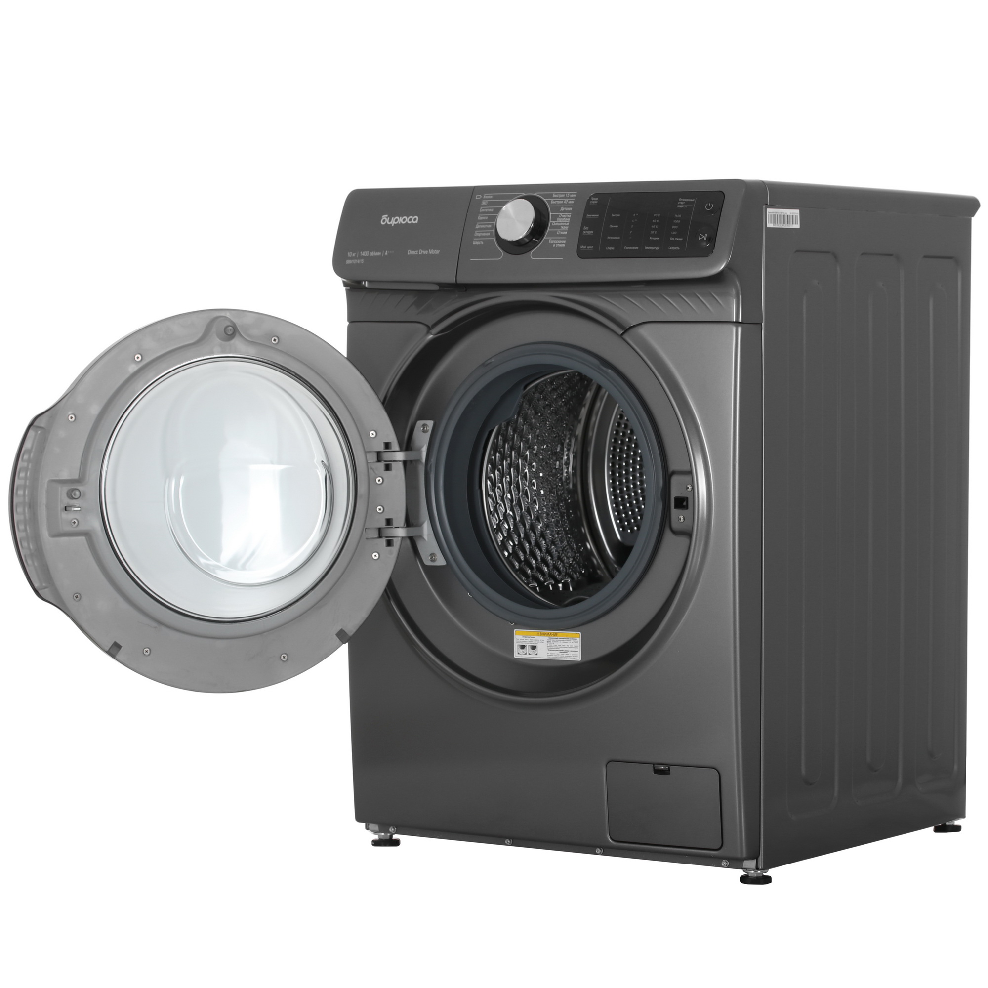 9005834 Стиральная машина Бирюса WM-SBM1014/15 M серебристый STDN-0106759 - Вид №5