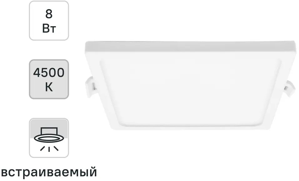 Встраиваемый светодиодный светильник APEYRON для точечного освещения 88110324
