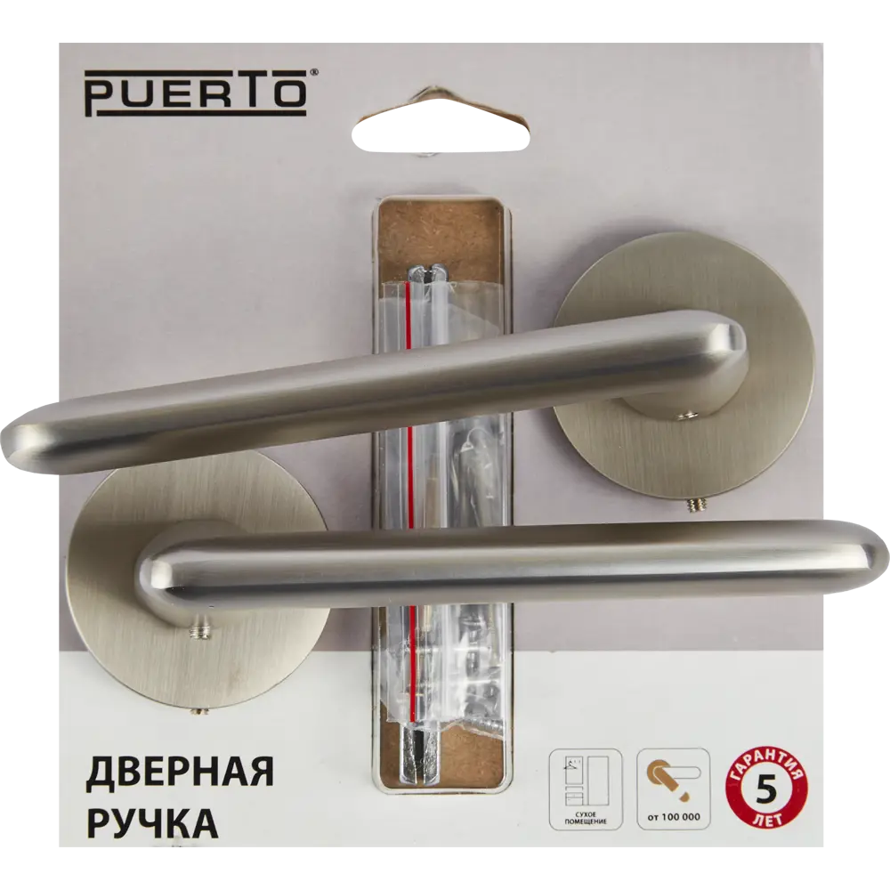 Дверные ручки Puerto Ристретто - стильное решение для межкомнатных дверей 86523109 STLM-0069623 - Вид №3