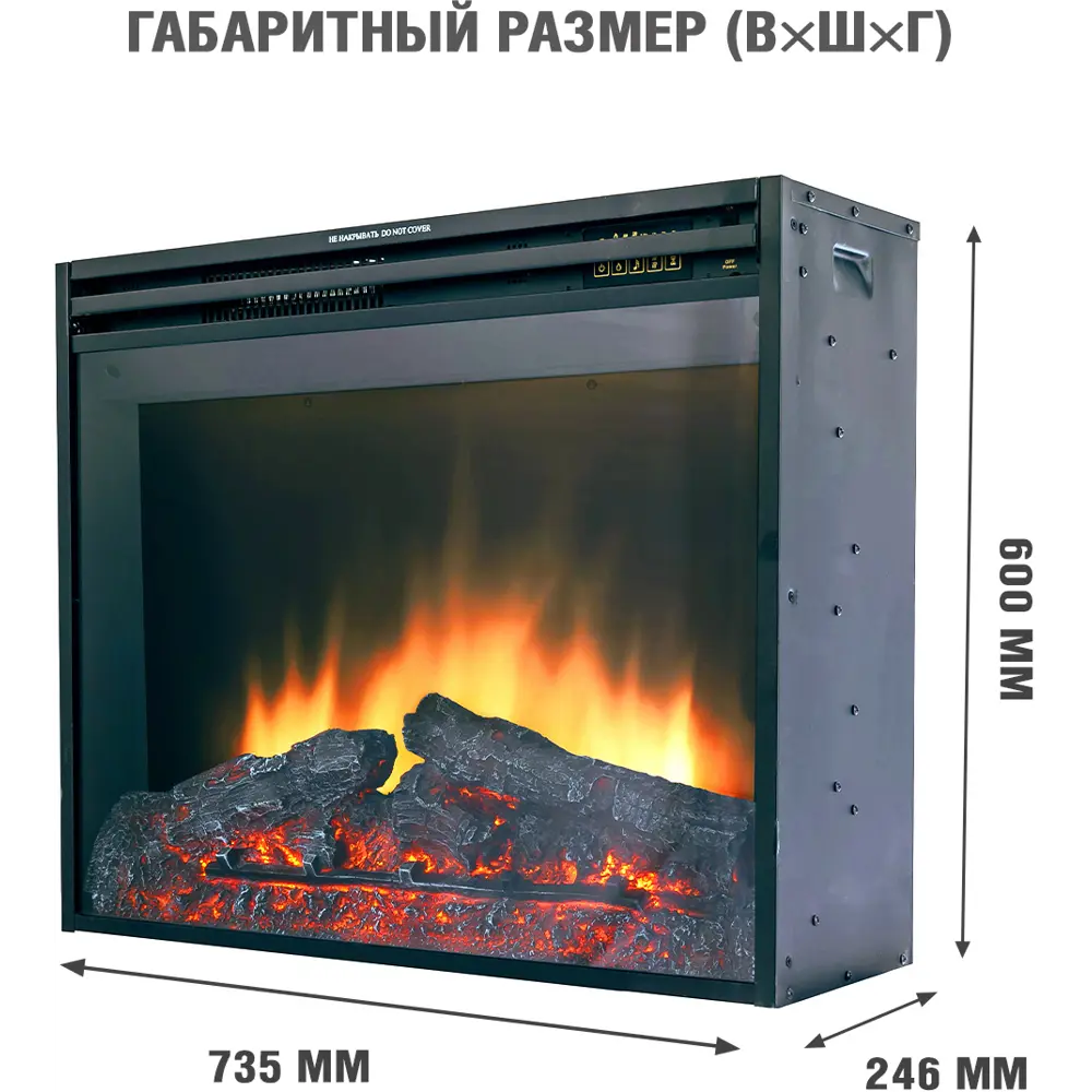 Каминокомплект Royal Flame Bergen Jupiter FX 2 кВт 89395536 STLM-2144801  - Вид №2