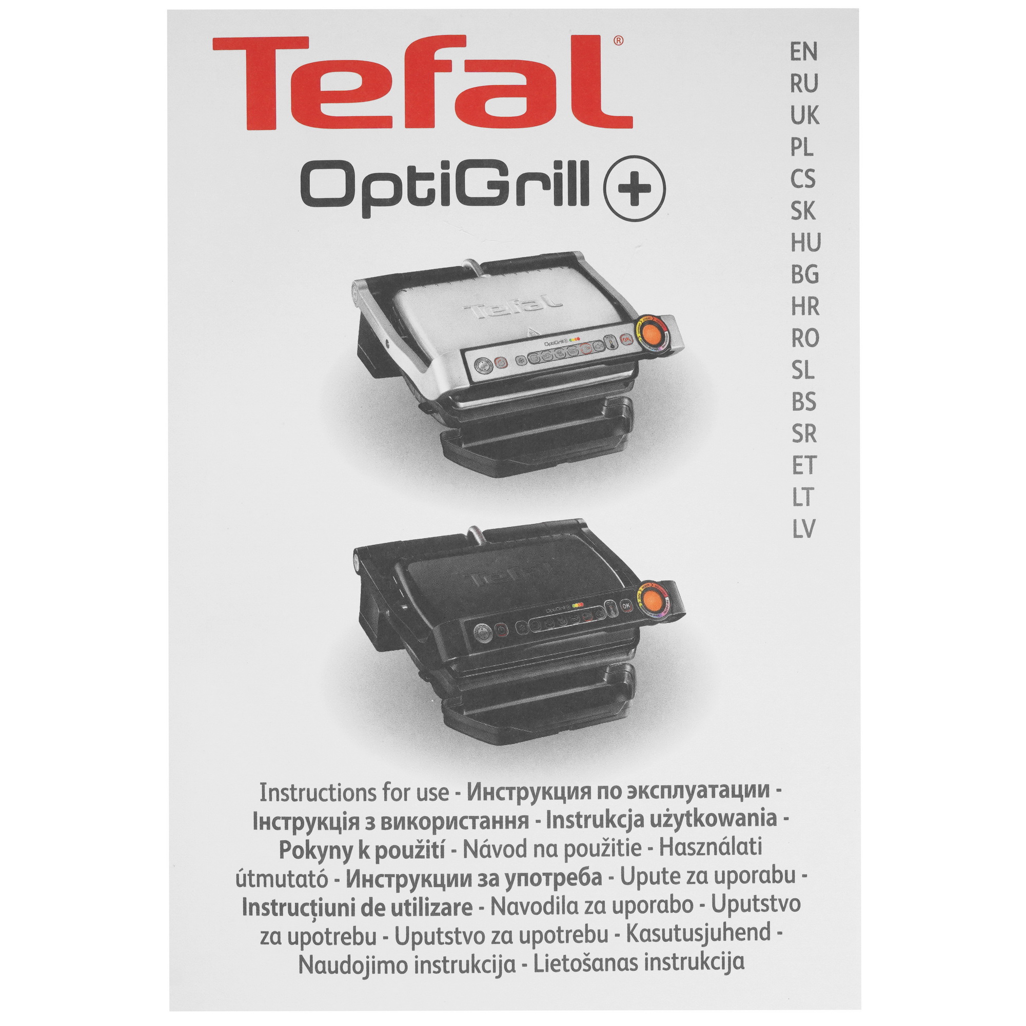 8128188 Гриль Tefal GC712834 Optigrill+ черный STDN-0066364 - Вид №7