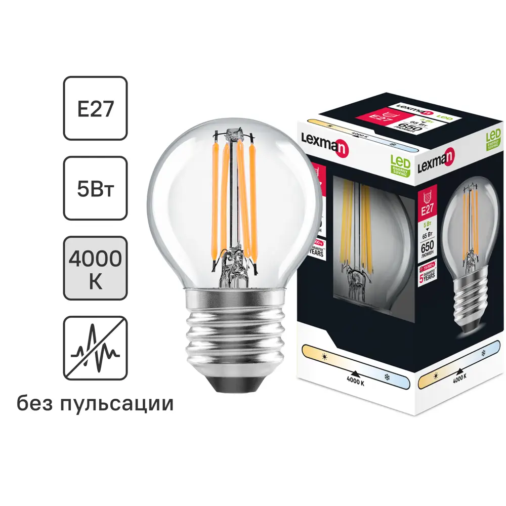 Lexman LED лампа E27 шар с теплым светом 5W 82991673 STLM-1512942