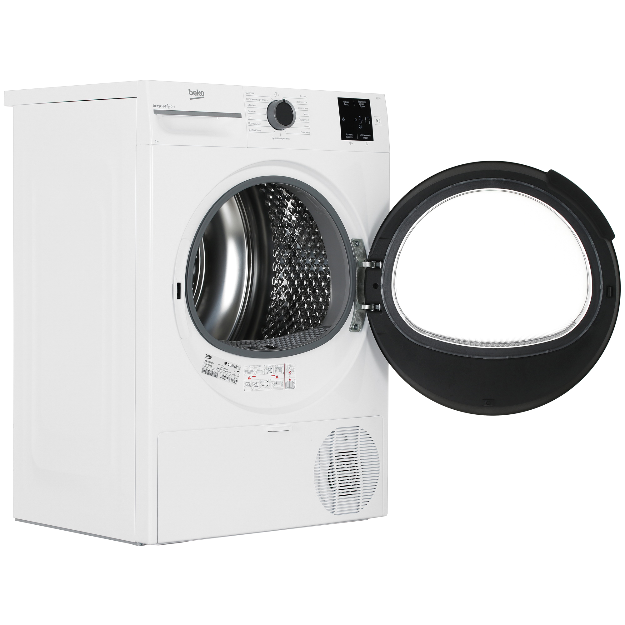 5497681 Сушильная машина Beko BM3T37220 белый STDN-0101622 - Вид №5