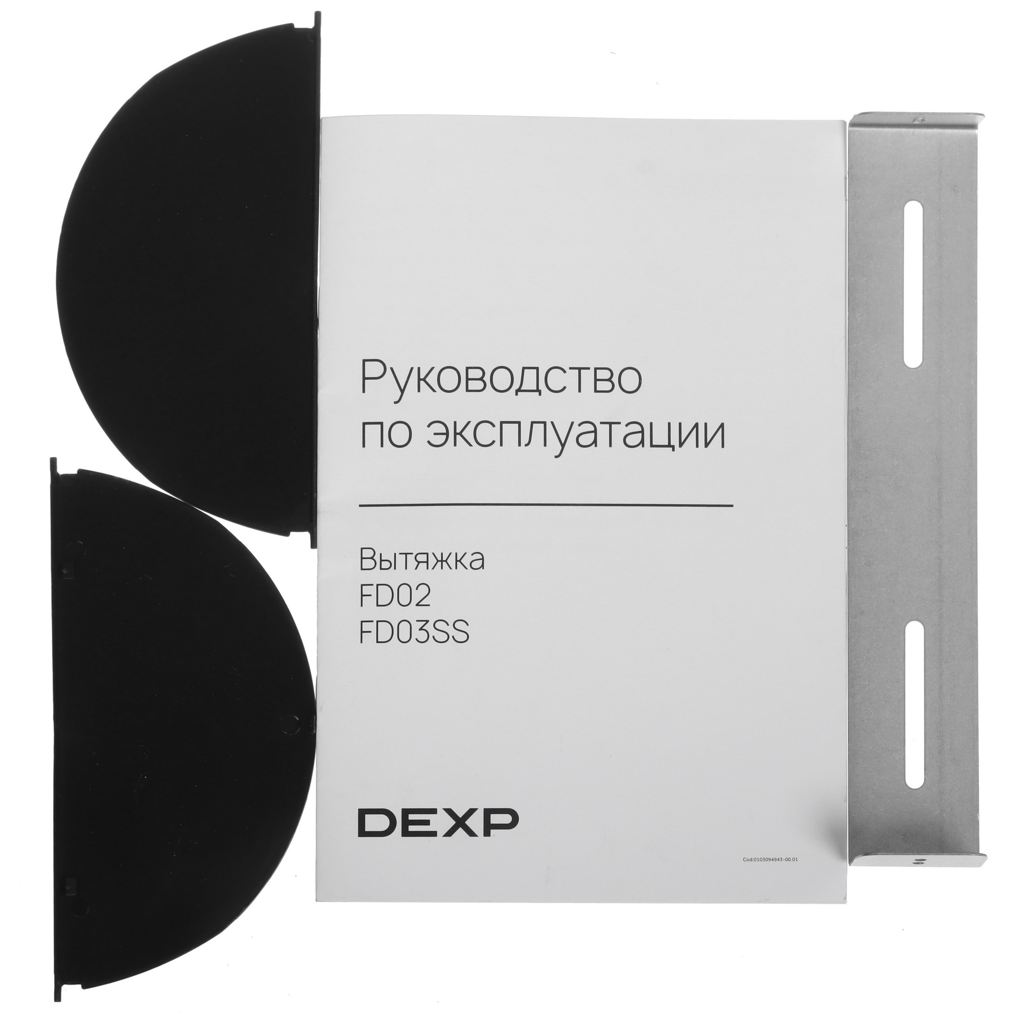 9202728 Вытяжка наклонная DEXP FD02 серый/серый STDN-0127785 - Вид №11