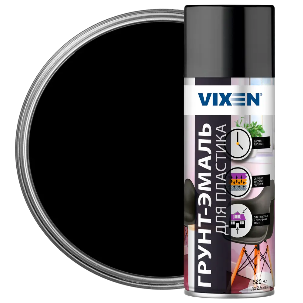 Грунт-эмаль для пластика Vixen-9005, 520 мл STLM-2011758