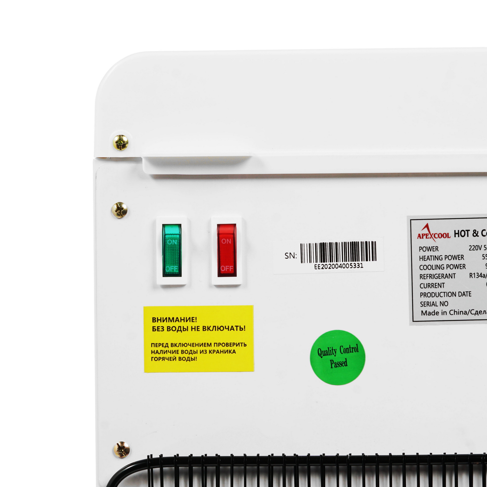 8161418 Диспенсер APEXCOOL 07 LE белый STDN-0054733 - Вид №5