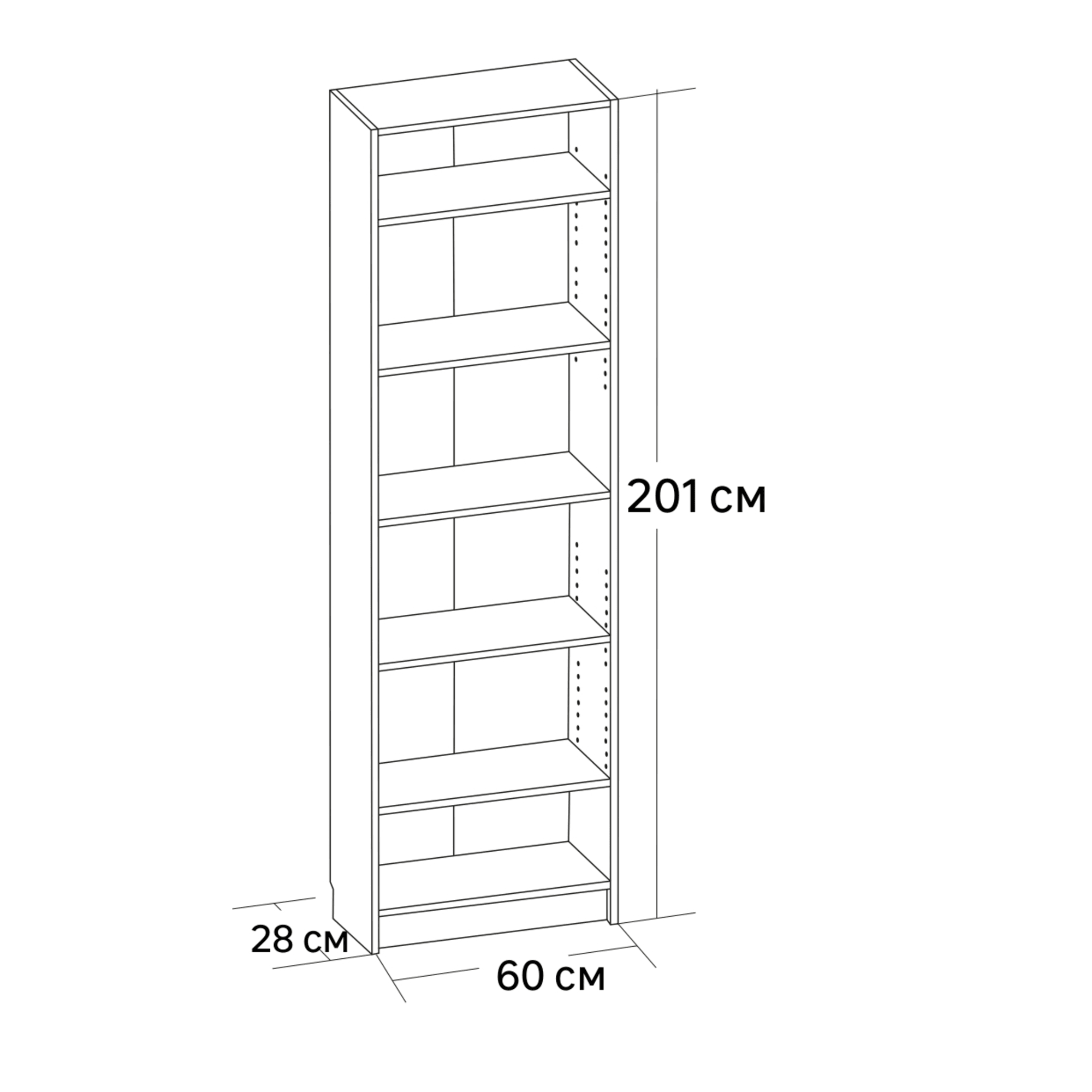18142875 Стеллаж Кабуки 60x201x28 см, ЛДСП, цвет дуб сонома Santreyd  - Вид №6