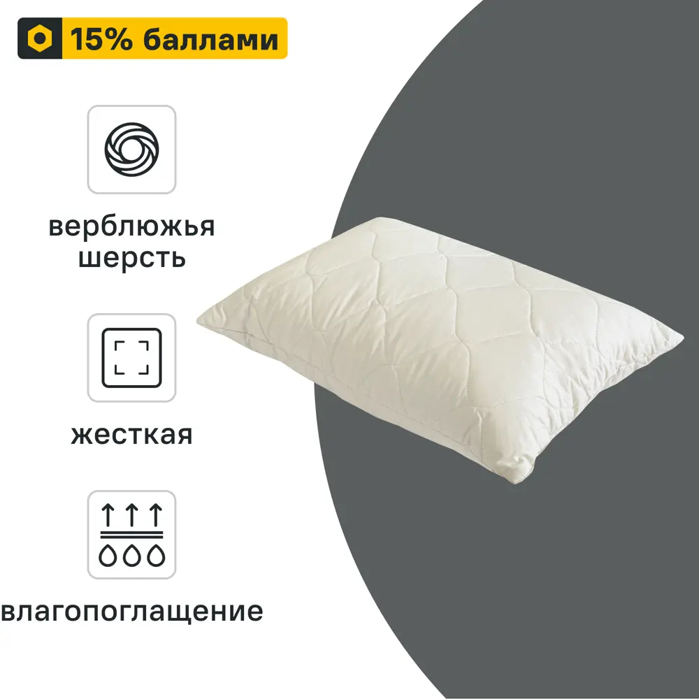 INSPIRE Декоративная подушка 50x70 см из верблюжьей шерсти 89348923 STLM-1428910