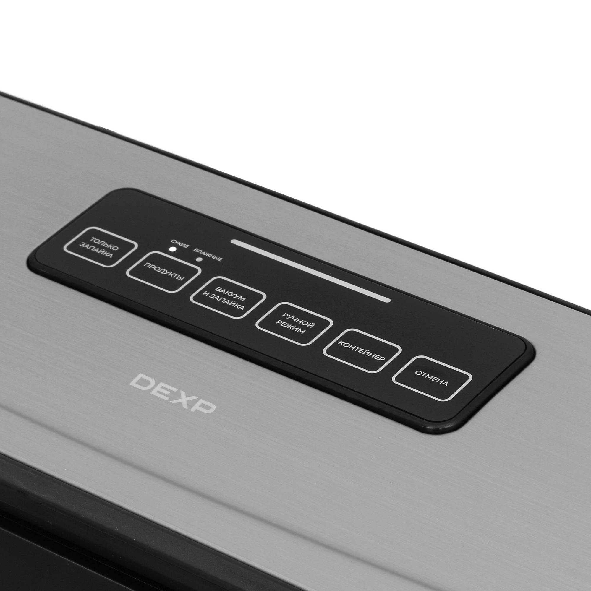 5418787 Вакуумный упаковщик DEXP VS-200T STDN-0149444 - Вид №4